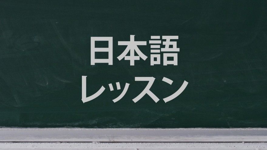 The latest channels to learn Japanese in 2026!