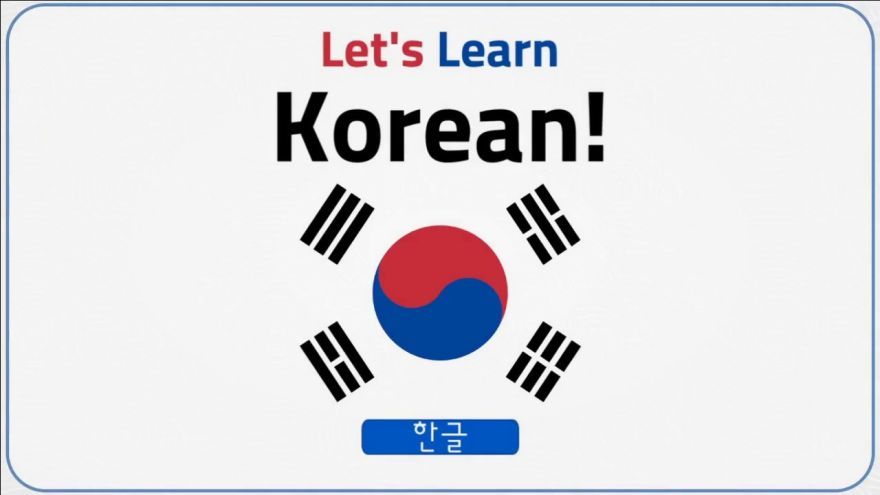Korean Learning Sites for Self-study: Three Sites for Effective Korean Learning