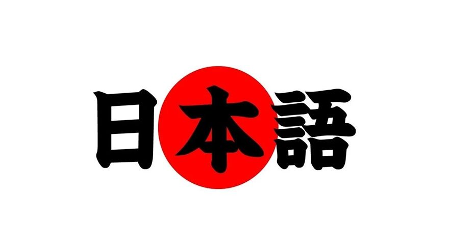Improve your Japanese with these YouTube channels.