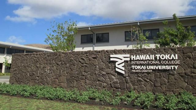Hawaii Tokai International College