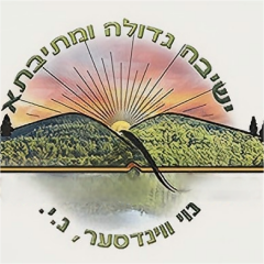 Yeshiva Ohr Naftoli