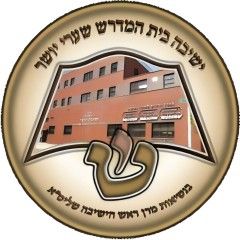 Beth Hamedrash Shaarei Yosher Institute