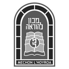 Mechon L'hoyroa
