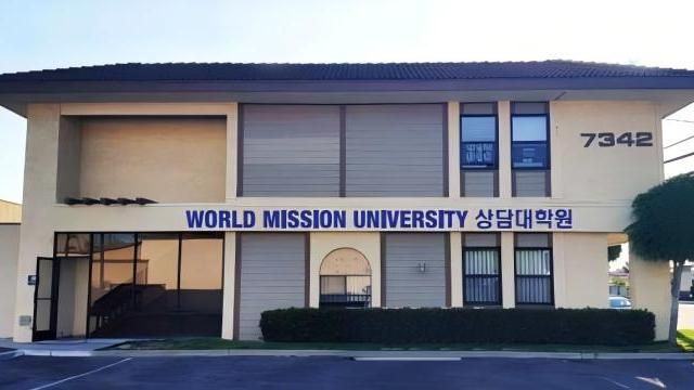 World Mission University