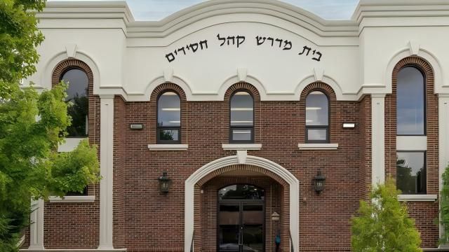 Yeshiva Bais Aharon