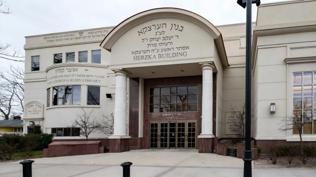 Beth Medrash Meor Yitzchok