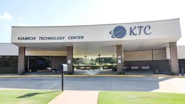 Kiamichi Technology Center - McAlester