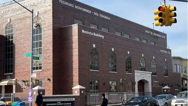 Yeshivas Novominsk - Adult Education