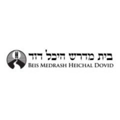 Beis Medrash Heichal Dovid