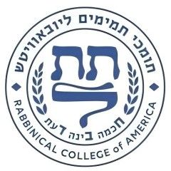 Rabbinical Seminary of America